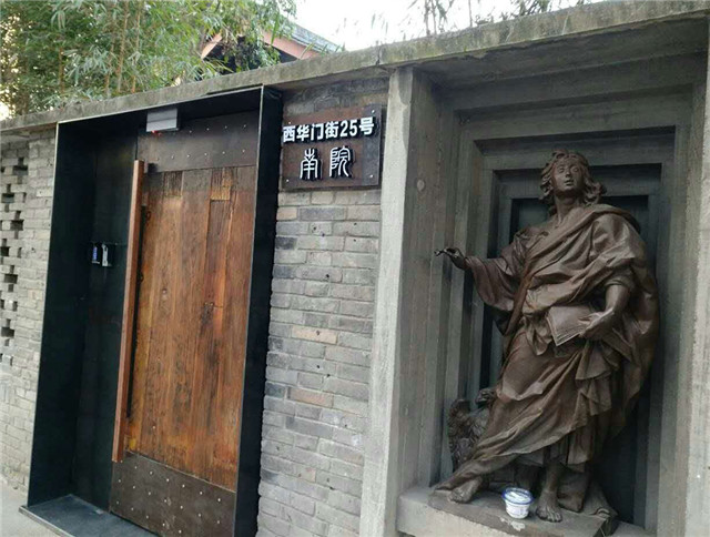 奔流标识形象墙
