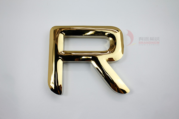 铜字