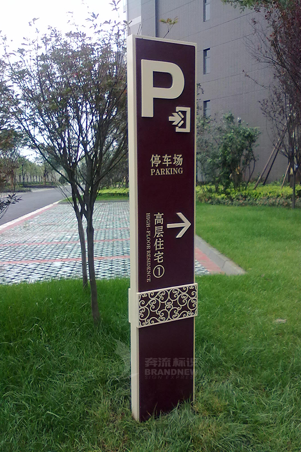 导视系统