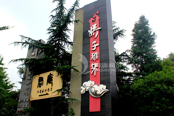 精神堡垒
