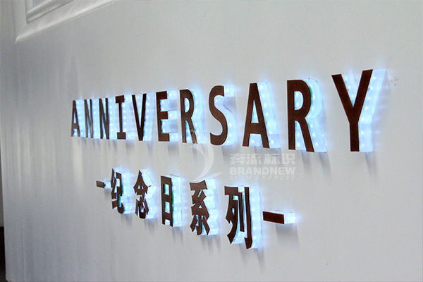 不锈钢背打灯字