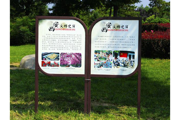 标识标牌
