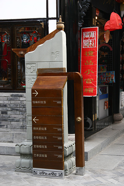 导向标识
