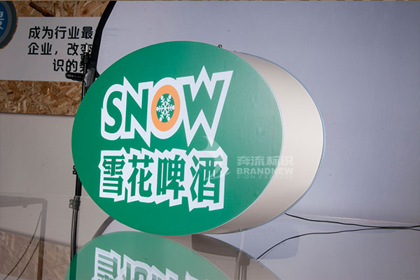 广告灯箱