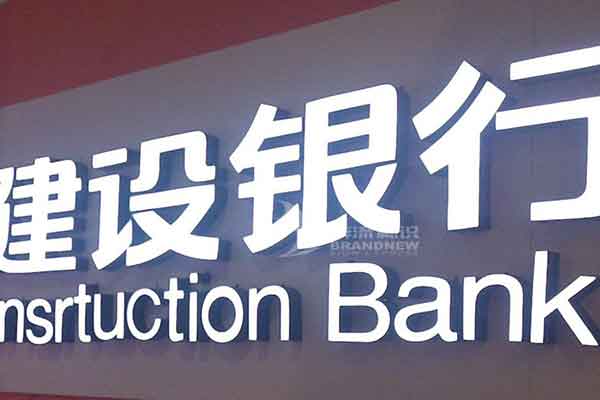 树脂发光字