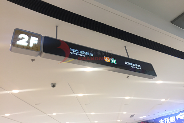广告灯箱