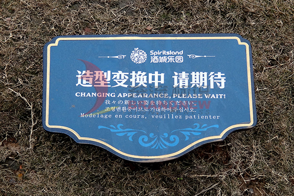 校园导视标识系统