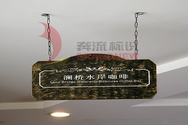 导视牌