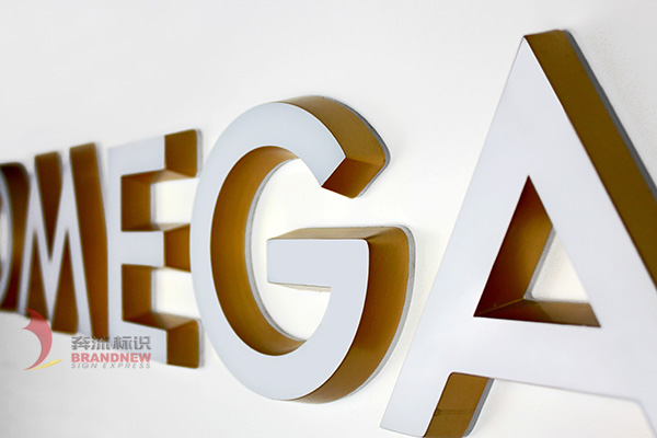 发光字