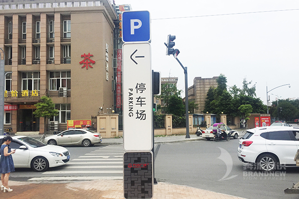 标识标牌