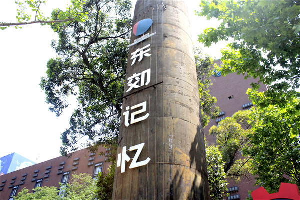 奔流标识制作设计图