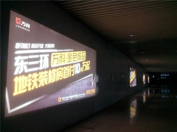 灯箱制作图