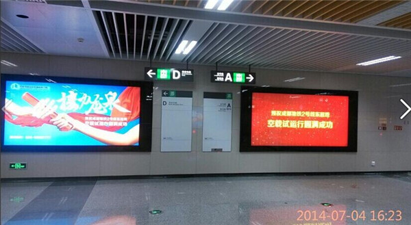 广告灯箱