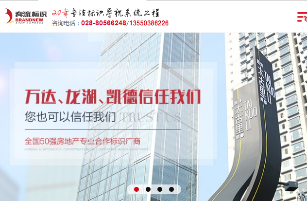 奔流标识